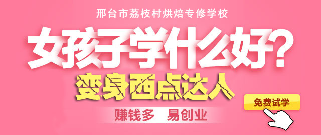 Ů��ѧʲô�ã�