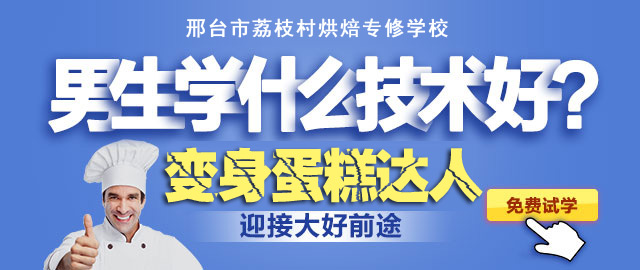 ����ѧʲô�����ã�